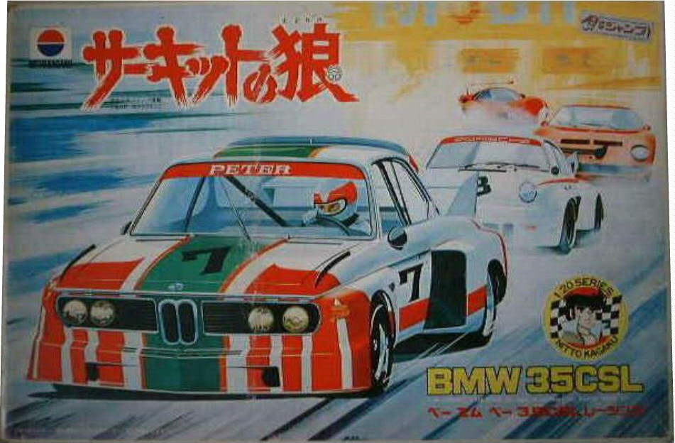 絶版 プラモデル ニットー BMW 3.0CSLレーシング サーキットの狼 www