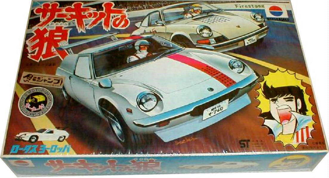 ファッション通販】 日東 1 24 サーキットの狼 ポルシェターボ