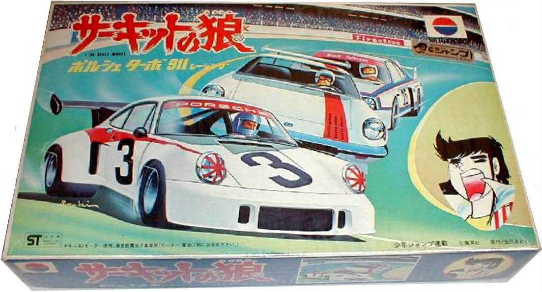 日東 1/24 サーキットの狼 ポルシェターボ プラモデル-