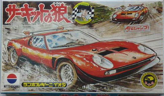 NITTO サーキットの狼 ランボルギーニ 3000 シルエット 1/28