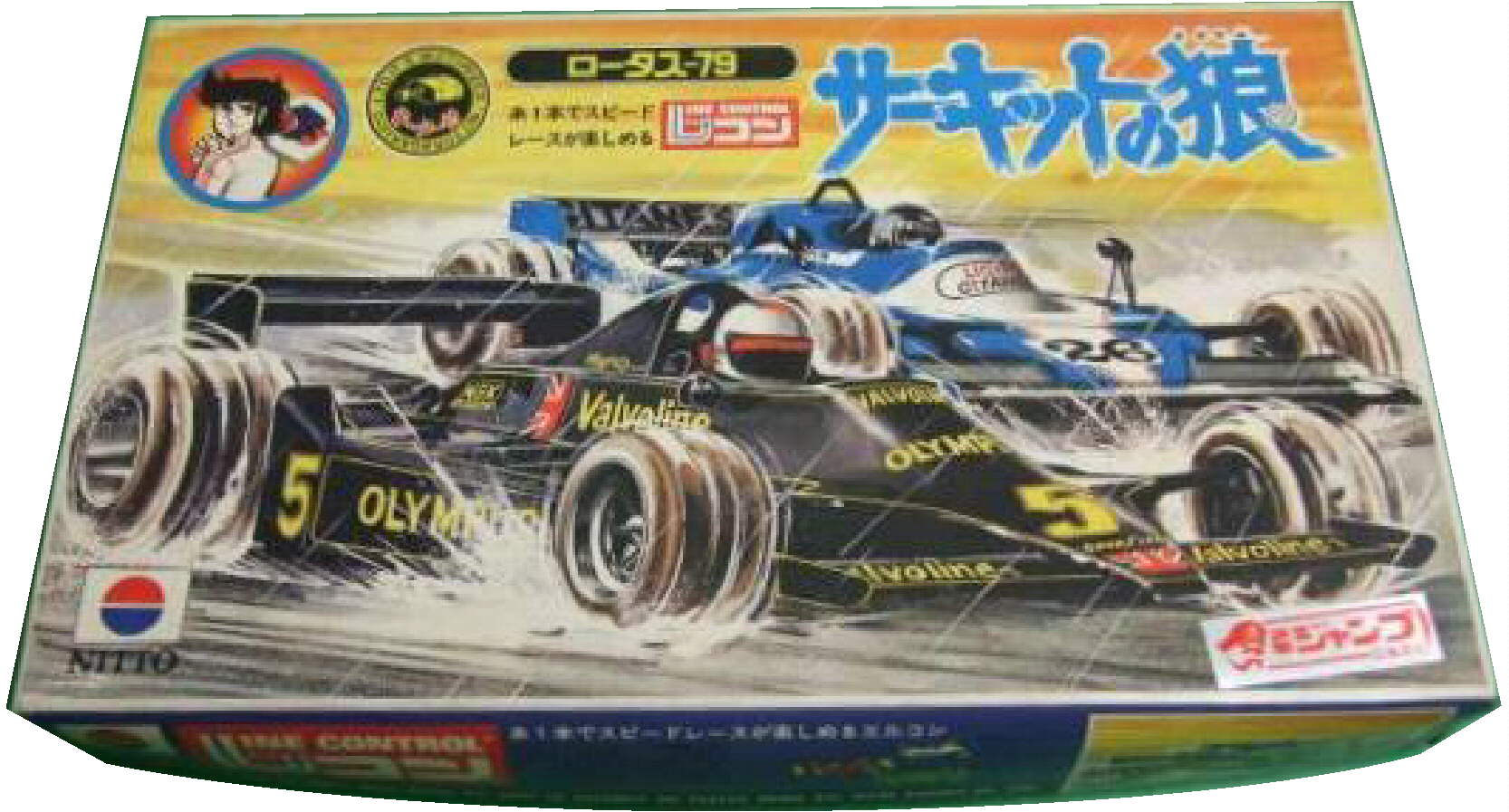 【送料無料】 & 1/26 1/28 「サーキットの狼 シリーズ: サーキットの狼 ミニカー
